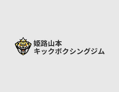 練習生、募集しています!