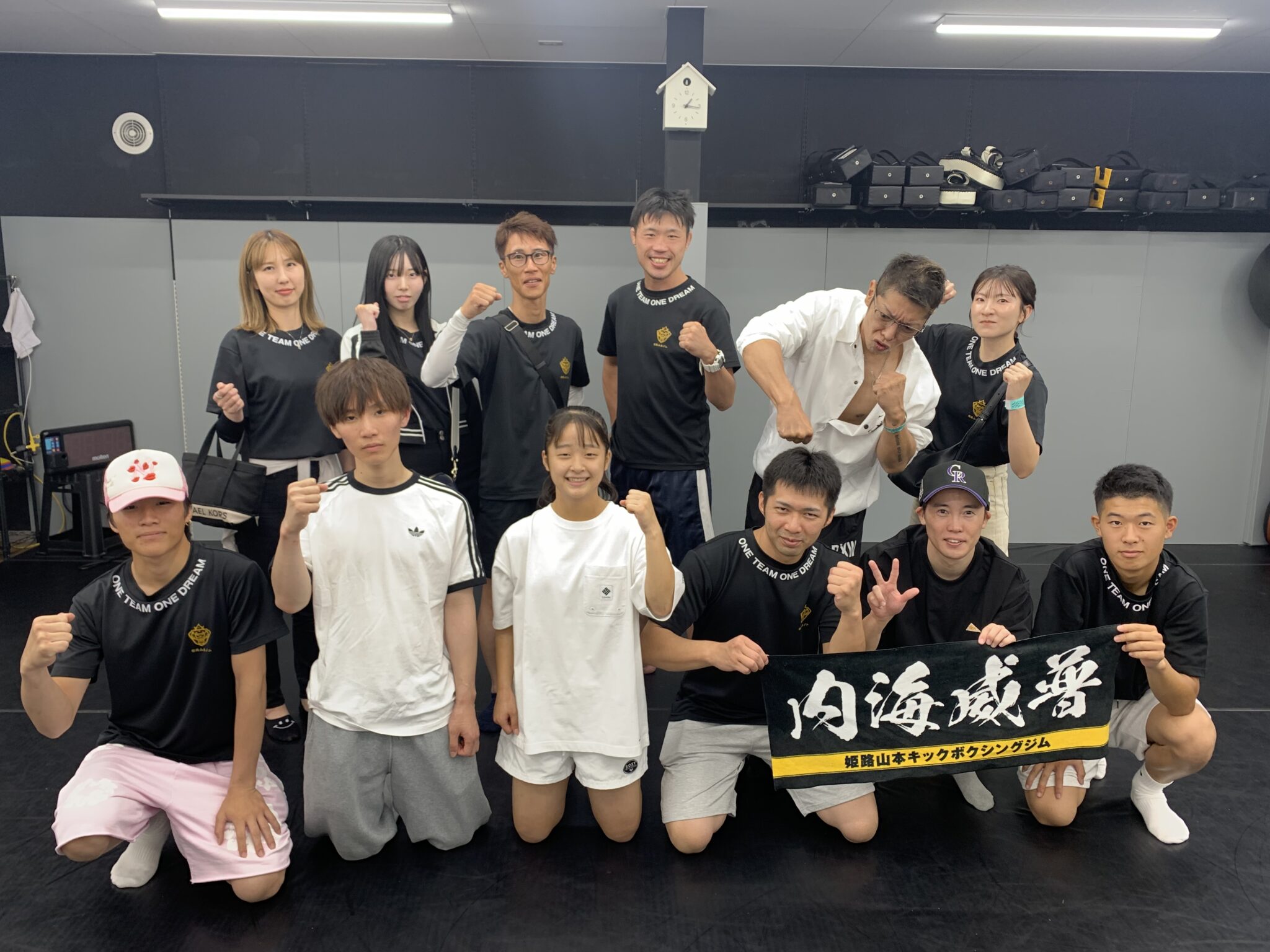 アマチュアキックボクシング大阪大会