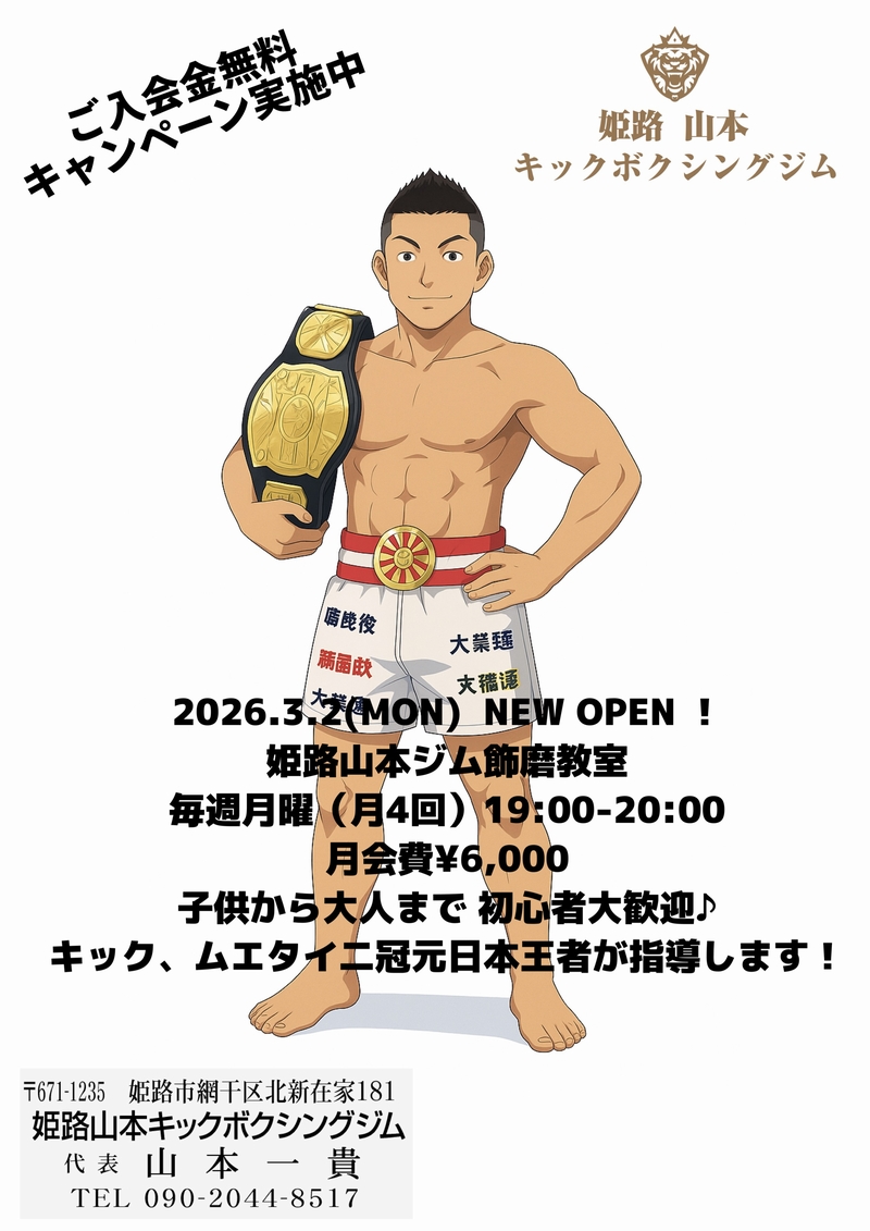 TEP.1 お問い合わせ